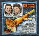 Timbre RUSSIE & URSS  1979  Neuf **   N  4632 & 4633   Y&T   Espace Astronautes
