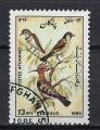 AFGHANISTAN 1985 (3) Yv 1224 oblitr oiseaux
