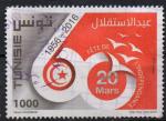 Tunisie - 60me anniversaire de l'Indpendance -  oblitr - anne 2016