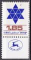 ISRAL N 594 de 1975 neuf** avec tabs  