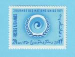 AFGHANISTAN ONU UNO 1971 / MNH**