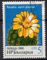 1980 BULGARIE obl  2586