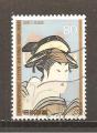Japon N Yvert 1707 (oblitr) (o)