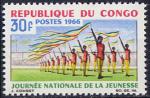 Timbre neuf ** n 182(Yvert) Congo 1966 - Journe nationale de la jeunesse