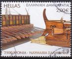 GRECE stampworld n 3177 de 2020 oblitr
