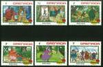 Grenada - neuf - Nol 1982 - Robin des bois (Disney)