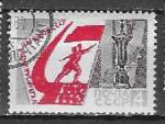 URSS 1967 Y&T 3236    M 3357    SC 3337    GIB 3428