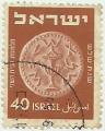 Israel 1951-52.- Monedas Antiguas. Y&T 41B. Scott 58. Michel 49.