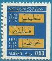 Argelia 1976.-30 Aniv.Acontecimientos 1945. Y&T 644a. Scott 572. Michel 682D.
