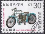 BULGARIE "les motos" n 3454 de 1992 oblitr 