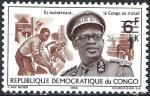 Congo - RDC - Kinshasa - 1968 - Y & T n 671 - MNH