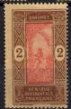 Timbre Colonies Franaises DAHOMEY 1913 - 17 Neuf **  N 44  Y&T