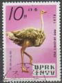 COREE DU NORD N 1544 o Y&T 1979 Oiseau du zoo de Pyongyang