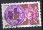  FRANCE 1984 - YT 2302 -  Rgion La Guadeloupe 