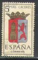 Espagne 1962 Y&T 1116    M 1370    SC 1054     GIB 1476