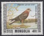 1976 MONGOLIE obl 853