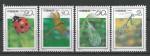 CHINE - 1992 - Yt n 3117/20 - N** - Insectes ; 19 congrs d'entomologie