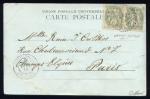 Rare Carte Postale envoyée du Bureau Français de Vathy ( Ile de Samos )