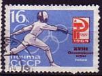 URSS 1964  Y&T  2848  oblitr  sports  escrime
