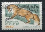 Timbre Russie & URSS 1967  Obl   N 3267   Y&T   