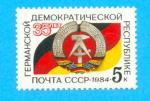 URSS RUSSIE CCCP DDR 1984 / MNH**