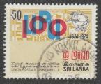 Ceylan/ Sri Lanka  "1974"  Scott No. 490  (O) 
