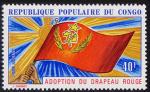 Timbre PA neuf * n 141(Yvert) Congo 1972 - Adoption du Drapeau Rouge