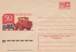 URSS 1966  enveloppe illustre  tracteurs