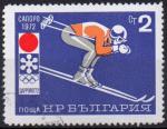 BULGARIE N 1892 o Y&T 1971 Jeux Olympiques de Sapporo (Descente)