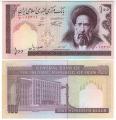 **   IRAN     100  rials   1997   p-140f    UNC   **