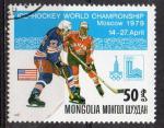 MONGOLIE N 1014 o Y&T 1979 Championnat du monde de Hockey sur glace