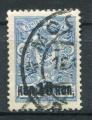 Timbre Russie & URSS  1916 - 1917   Obl  N 105  Y&T Armoiries