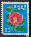 Japon 1980 Oblitr Used Flower Fleur Camellia Flore Camlia SU