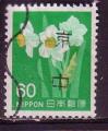 Japon  "1976"  Scott No. 1245  (O)  "Narcissus"