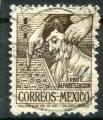 Timbre du MEXIQUE  1947  Obl  N 614A  Y&T  