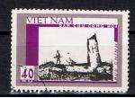 Nord Viet-Nm / 1968 / Effort de guerre / YT n 622, oblitr