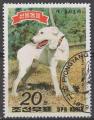 Corre du Nord 1989; Y&T n 2027, 20ch, faune, chien
