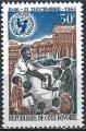 Cte-d'Ivoire - 1966 - Y & T n 256 - MNH