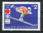 Timbre de BULGARIE 1971  Obl  N 1892  Y&T  Jeux Olympiques