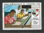 Burundi : 1970 : Y et T n 420