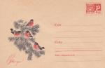 URSS 1966  enveloppe illustre neuve   oiseaux