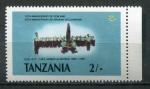 Timbre Rpublique de TANZANIE 1987  Neuf **  N 309  Y&T  