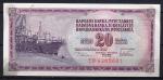 YOUGOSLAVIE Billet de 20 Dinara de 1978