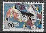 Japon 1974 Y&T 1119    M 1217   SC 1177    GIB 1360
