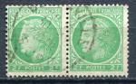 Timbre FRANCE 1945 - 47  Obl  N 680 Paire Horizontale Y&T   