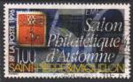 St-Pierre & Miquelon 1996 - 50me Salon Philatlique d'Automne, Paris - YT 637 