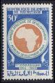 Timbre neuf * n 269(Yvert) Mauritanie 1969 - Banque africaine de dveloppement