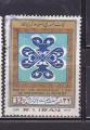 IRAN YT 1840