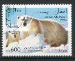 Timbre AFGHANISTAN 1996  Obl  N 1484  Y&T  Ours