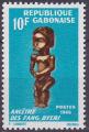 Timbre neuf ** n 188(Yvert) Gabon 1966 - Festival mondial des arts ngres